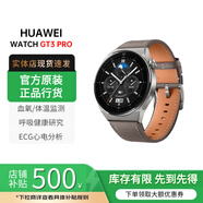 智能手表WATCH GT3Pro運(yùn)動(dòng)通話血氧心率體溫心電手表【準(zhǔn)新機(jī)】 華為 GT3 PRO 灰色真皮表帶