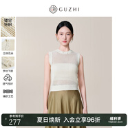 固執(zhí)（OBSTINATE）固執(zhí)2025夏季新款針織鏤空圓領(lǐng)背心馬夾女裝 杏色 L