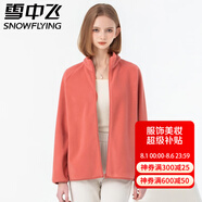 雪中飛搖粒絨立領(lǐng)女春季純色簡約舒適休閑情侶款保暖時尚百搭休閑衛(wèi)衣 002F粉橡紅（女） S