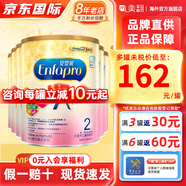 美贊臣（MeadJohnson）港版A+安兒寶嬰幼兒配方奶粉 原裝進口850g 優(yōu)量DHA+HMO+益生元 2段*6罐 【效期27年11月左右】