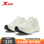 特步流云3.0女子2025秋季新款健身運(yùn)動(dòng)減震運(yùn)動(dòng)跑鞋975318110020 帆白 37