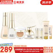蘇秘37°（Su:m37°）套裝呼吸37驚喜水分水乳霜時光能量套盒女護膚品禮盒孕婦禮物 時光能量水乳面霜氣墊8件套