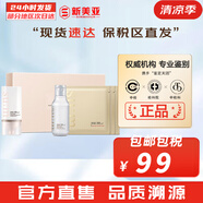蘇秘37°（Su:m37°）氣墊CC霜呼吸37氣墊粉底液驚喜水分孕婦防曬隔離霜女遮瑕節(jié)日禮物 蘇秘37呼吸防曬霜3件禮盒 150ml