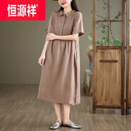 恒源祥夏季女日系亞麻連衣裙套頭寬松收腰顯瘦短袖中長(cháng)款純色棉麻連衣裙 咖色 M