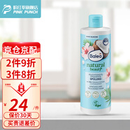 芭樂雅油性洗發(fā)水女士 強效修護洗發(fā)露洗頭膏 減少斷裂 芙蓉椰奶椰奶柔順護發(fā)素350ml