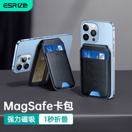 億色（ESR）適用蘋(píng)果iPhone12/13/14/15/16全系magsafe磁吸卡包皮革手機(jī)殼卡包卡套一體式公交地鐵門(mén)禁銀行卡 【折疊支架款】黑色