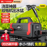 智匯充電式抽水泵澆菜神器澆水機(jī)農(nóng)用灌溉機(jī)澆菜地家用大功率抽水機(jī) 無(wú)刷雙電機(jī)鋰電抽水泵+13米水管 【續(xù)航持久】配置全面升級(jí)