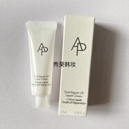 愛茉莉（Amore）【官方】 MD液體面霜10ml 新ap熱擊面霜眼精華md精粹水31ml md緊致乳液面霜10毫升5支26年10月