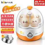 小熊（Bear）煮蛋器蒸蛋器單層家用自動(dòng)斷電迷你早餐神器雞蛋羹蒸雞蛋器蒸蛋機(jī)燉蛋器蒸蛋鍋防干燒便攜式電蒸鍋 單層