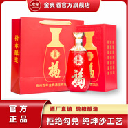 金典福 醬香型白酒53度 固態(tài)發(fā)酵 純糧食 純坤沙酒 高粱原漿酒 53%vol 500mL 1瓶
