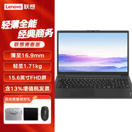 聯(lián)想（Lenovo）昭陽(yáng)X3-14青春版 13代英特爾處理器商務(wù)辦公室輕薄便攜游戲本手提電腦筆記本 15.6寸i3/1315U16G/512/銳矩顯卡 【W(wǎng)in11系統】