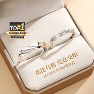 ALLOVE情侶戒指一對男女款求婚對戒銀戒七夕情人節(jié)禮物送女朋友老婆生日