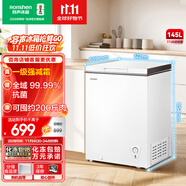 容聲（Ronshen）145升減霜家用小冰柜冷藏冷凍轉(zhuǎn)換臥式冰柜一級能效節(jié)能省電母乳小冰箱BD/BC-145ZMSMB國家補貼