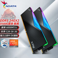 XPG威剛 龍耀 D500G DDR5內存條24/48/96G套條RGB神光同步燈條臺式電腦海力士A-DIE顆粒華碩吹雪聯(lián)名 D500G  酷黑 【24G*2套條】 48GB 2條套條 6000MHz C28