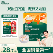 英氏（Engnice）嬰幼兒加蛋白寬面牛肉胡蘿卜味225g寶寶輔食面條兒童面食小孩早餐