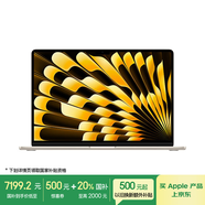 Apple/蘋果AI筆記本/MacBookAir 15英寸 M3(8+10核)16G 512G星光色電腦MXD33CH/A
