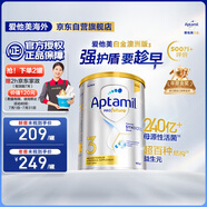 愛(ài)他美（Aptamil）白金澳洲版 幼兒配方奶粉 3段(12-36個(gè)月) 900g 新客