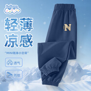 班尼路男童防蚊褲2025款大童薄款夏裝褲子兒童夏季休閑百搭運動長褲童裝