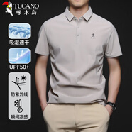 啄木鳥(niǎo)（TUCANO）短袖t恤男商務(wù)休閑冰絲無(wú)痕翻領(lǐng)polo打底衫上衣男裝 米杏 4XL