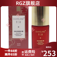 國珍【官方】國珍護(hù)膚化妝品清潔滋潤保濕滋養(yǎng)肌膚 國珍香蘭閣活膚養(yǎng)顏精華露30ml