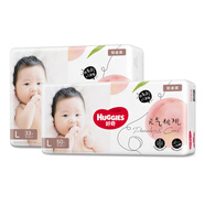好奇（Huggies）好奇鉑金裝紙尿褲元氣桃桃尿不濕嬰兒新生兒NB碼舒適透氣防漏 鉑金裝紙尿褲L碼83片