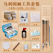 馬利國畫顏料初學(xué)者套裝少兒興趣中國畫專業(yè)水墨畫成人山水工筆畫毛筆彩墨一整套水墨畫繪畫材料工具 國畫專業(yè)【十三件套】三層工具箱+筆簾 24色  12ml—強(qiáng)烈推薦（90%的人選它）