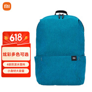 小米小背包10L亮藍(lán)色戶外運(yùn)動多場景適用|舒適不勒肩 |無懼雨水潑濺