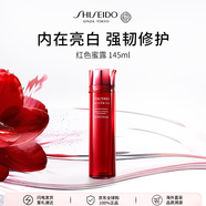 資生堂紅色蜜露化妝液145ml 補(bǔ)水保濕精華液護(hù)膚品