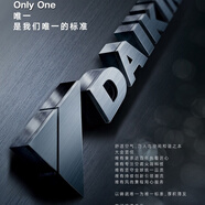 大金杭州1匹空調(diào)E max家用新三級能效抗菌冷暖靜音擺動壓縮機節(jié)能空調(diào) 新三級能效1p