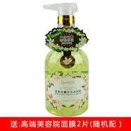 【正品】茉莉補(bǔ)水花瓣沐浴露水潤(rùn)彈嫩深層養(yǎng)護(hù)緩解肌膚干燥細(xì)膩光 茉莉香氛 +送面膜2片 520ml