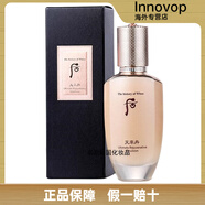 后（The history of whoo）韓國(guó)專(zhuān)柜WHOO后天率丹緊膚水滋養(yǎng)乳滋潤(rùn)護(hù)膚水150ML乳110ML新款. 新款天率丹乳110ML