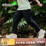 EBAER男童夏季褲子薄款速干褲夏裝兒童運(yùn)動(dòng)褲防蚊褲 濃墨黑 1150