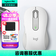 羅技（Logitech）優(yōu)選系列M650無線藍牙鼠標 辦公藍牙靜音鼠標Mac蘋果ipad鼠標人體工學(xué)雙模鼠標大小手可選男女通用 M650中小手 白M（M750入門款）
