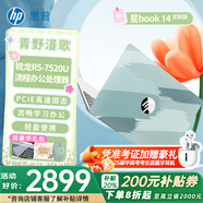 惠普（HP）星BOOK14  惠普筆記本AMD銳龍輕薄本 商務辦公游戲?qū)W習網(wǎng)課設計學生本筆記本電腦 青野漫歌 【25年新品】R5 16G內(nèi)存 512G固態(tài)硬盤