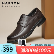 哈森（Harson）男鞋皮鞋通勤商務(wù)正裝鞋英倫風(fēng)德比鞋真皮新郎男士婚鞋 棕色 39 (245mm)