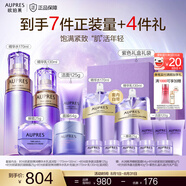 歐珀萊（AUPRES）【七夕禮物】時(shí)光鎖緊致彈潤(rùn)精華水乳潔面眼霜套裝 抗皺保濕 滋潤(rùn)型水乳+眼霜25g+潔面 4件套
