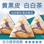北京同仁堂內(nèi)調(diào)杏仁白飲七白茶三白茶百合白茯苓玫瑰花茶養(yǎng)茶官方旗艦店 [12味針對亮白深層褪變] 七白茶以白潤白[33天潤白]一白到