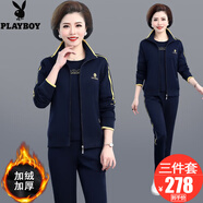 花花公子運動套裝女士三件套媽媽裝春秋洋氣休閑中老年寬松大碼跑步運動服 SY836寶藍色【加絨加厚三件套】 5XL【建議150-168斤左右】