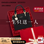 蔻一（Cnoles）包包女包2025輕奢侈女士斜挎高級感小手提包單肩包生日禮物送女友 黑色【限定禮盒裝】送老婆女友 少女感可愛貓咪卡通吊飾