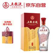 五糧液股份 五糧金樽 精品 濃香型白酒 52度 500mL 單瓶裝 送禮宴飲