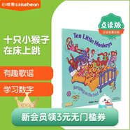 點(diǎn)讀版十只猴子Ten Little Monkeys jumping on the bed 韻文歌謠# 洞洞書 0-3-6歲