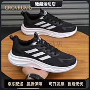 森林傳說(shuō)（Grovrumo）男鞋夏季新款飛織網(wǎng)面輕便時(shí)尚運動(dòng)鞋透氣潮流百搭休閑跑步鞋 黑色 40