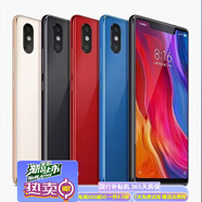 小米（MI）MIUI/Xiaomi/小米8青春版大屏智能游戲手機(jī)老人學(xué)生超新機(jī)拍照游 小米8青春版顏色咨詢備注 4GB+64GB【8小時(shí)內(nèi)發(fā)貨】