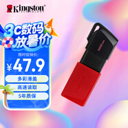 金士頓（Kingston）128GB USB3.2 Gen 1 U盤 DTXM 大容量U盤 滑蓋設(shè)計 多彩時尚 學(xué)習(xí)辦公投標(biāo)電腦車載通用