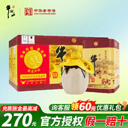 牛欄山二鍋頭百年陳釀三牛純糧白酒濃香型節(jié)日送禮長輩年貨禮盒 42度 400mL 6瓶 整箱（附3袋）