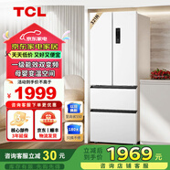 TCL 321升冰箱法式多門 一級能效 風冷無霜 一體雙變頻 家用節(jié)能超薄白色省電冰箱 321升【時尚奶油白外觀+觸屏電腦溫控】