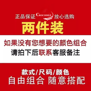 鱷魚恤新款男士大碼t恤純色純棉短袖寬松休閑時(shí)尚圓領(lǐng)半袖打底衫上衣服 DX 自由組合【純棉兩件裝】 M 【建議85-100斤】