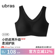 ubras【虞書欣同款】小奶皮云朵隱形無尺碼內(nèi)衣女粉底液文胸透氣無痕 【升級(jí)小奶皮2.0】黑色 NEW 均碼 背心款100-130斤/A-C杯