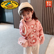 G.DUCKKIDS同款童裝 女童毛衣新款秋冬裝洋氣兒童裝寶寶套頭加絨加厚女孩 大豹紋【粉色】 90 cm
