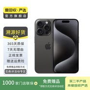 Apple 蘋果 iPhone 15 Pro 二手手機國行優(yōu)惠券補貼 黑色鈦金屬 256G